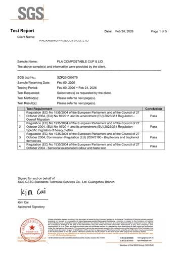 SGS EU 1935/2004 food-contact test report for PLA cups and lids